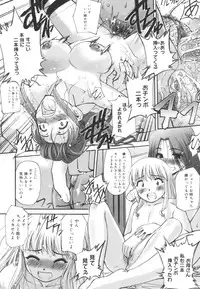 [SASAYUKi] Kairaku no Shiro to Kuro