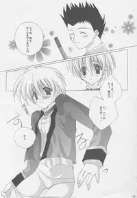 (C58) [A.L.C (Kannazuki Nemu)] Tenshi no Tamago