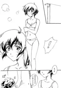 [Polorinken (Polorinken)] Young, Alive, in Love (Sentimental Graffiti)