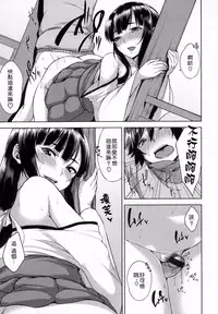 [Yuuki Shin] Bed no Shita no Joou-sama - My Queen under the bed. [Chinese]