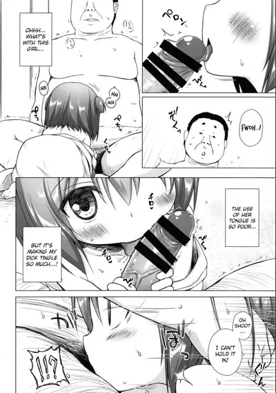 Hikari no Kimi no Saganaki Keikaku <Wakamurasaki>