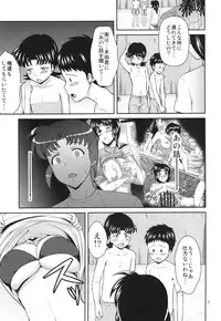 (SC56) [Umenonukaduke (Umeran)] MANIA MOMOKO (Major)