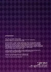 (C90) [MoonPhase (Yuran)] Jougasaki Shimai no Itazura na Yume - Mischievous dream of Jogasaki sisters (THE IDOLM@STER CINDERELLA GIRLS) [English] [ATF]