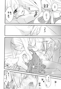 [Anthology] Aya Yuri Vol. 7