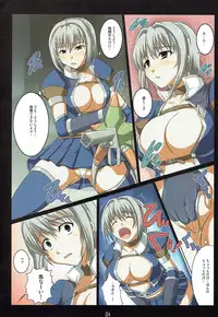(COMIC1☆3) [AN-ARC (Hamo)] Azul-san Goranshin (Monster Hunter)