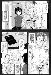 (C88) [Nyuu Koubou (Nyuu)] Ero Note club B