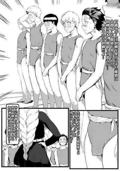 [Tobe] Mitsuri Kanroji (Kimetsu no Yaiba)