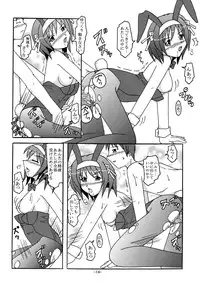 [Shiina Club (Rokudou Ashura)] BUNNYxBUNNY (The Melancholy of Haruhi Suzumiya) [Digital]