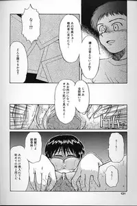 [Mashi Miyuki] Fujun Kankin