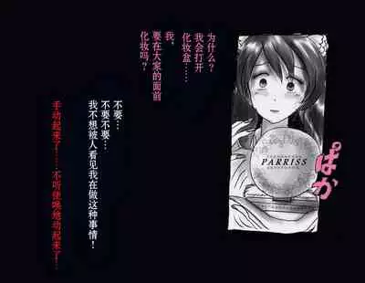 [Nyoninka Kenkyuujo] Kyousei Nyotaika Ani [Chinese] [不咕鸟汉化组]