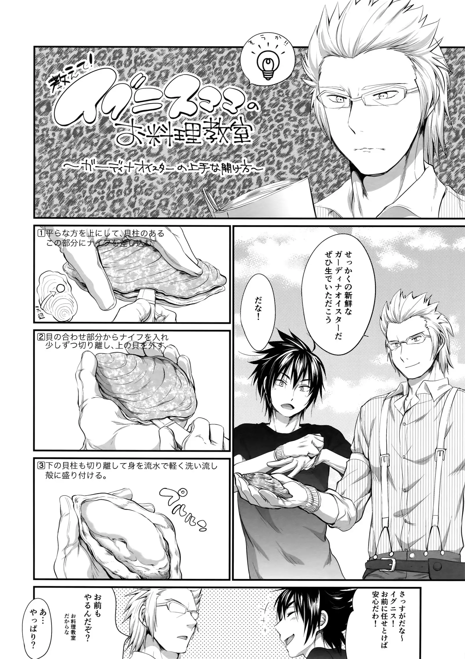 Putaya Kawai ya Kawai ya Putaya