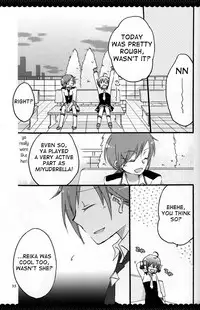 Ultra Happy End