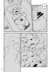 Mekko Rarekko Ge - 欺人者被欺者·下