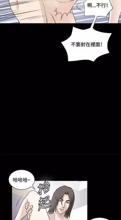 危險性遊戲 1-25