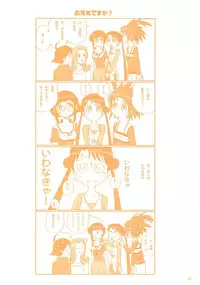 [T2 ART WORKS (Tony)] Foundation X COMPLITE (Uchuu no Stellvia)