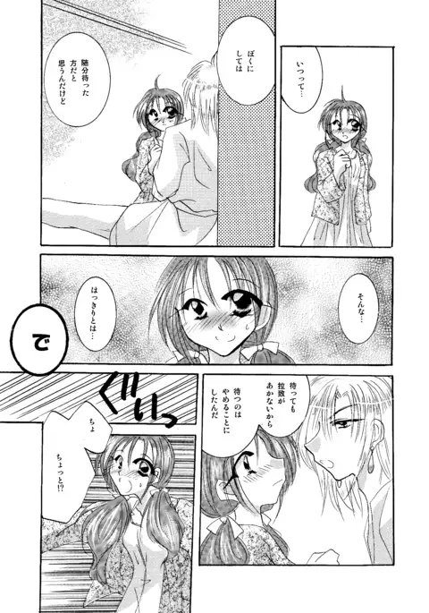 etc. Original ver.