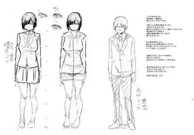 [Karuwani (Rama)] Yuuki-san wa Boku no Mono [Chinese] [萬神殿牛頭人個人漢化] [Digital]