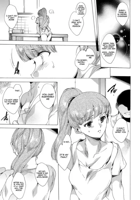 Watashi Tobu made Okasarechau... | I'll Be Raped Until I More Than Orgasm Ch. 1-4