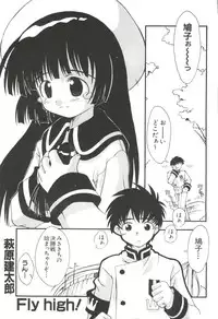 [Anthology] Love Chara Taizen No. 10 (Various)