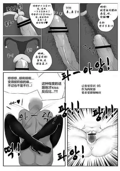 [I.F.S.F] Girls' Frontline Boots (Girls' Frontline)[Chinese] [大受气包烤RO组汉化]