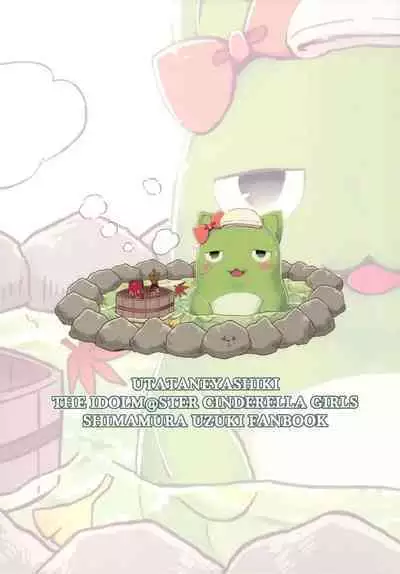 Atashi Ponkotsu Bitchroid | My Discraded Bitchloid