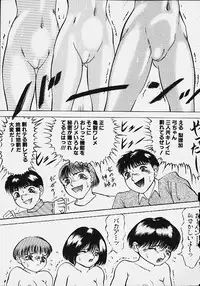 [Eiri Kiku] Youmeisyu -The Inspection Final-