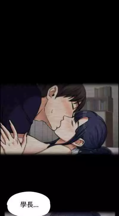 中文韩漫 上司的妻子ch.1-14[chinese]