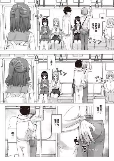 Joushiki Kaihen Katsudou Kiroku #01-15