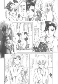 [Matsurioka Hideyuki] Reken ~Shinsoku Raper Domo~ | Rape Researches