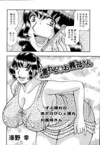 Action Pizazz Special 2015-07