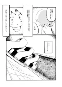 [Kikuo Sound Works (Kikuo)] Boku wa Onee-san ga Hoshii Ichi Wa