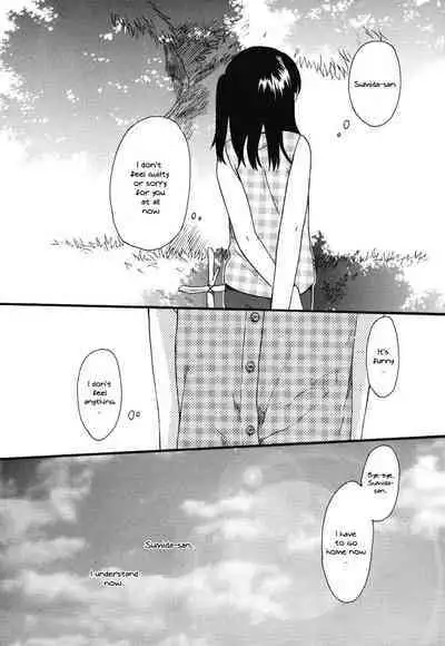 (C71) [SECOND CRY (Sekiya Asami)] Home Sweet Home [English] [TQM_Translations]
