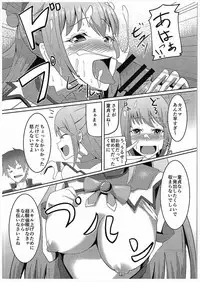 (COMIC1☆10) [ami-dabutsu (Ami)] Kono Subarashii Damegami to Mahoutsukai to Seikishi to!! (Kono Subarashii Sekai ni Syukufuku o!)