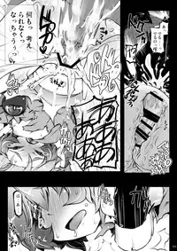 [Narumiya (Narumiya)] Satori Wan Wan Soushuuhen (Touhou Project) [Digital]