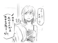 [Poriureta] ［女体化!?］TSFマンレディー