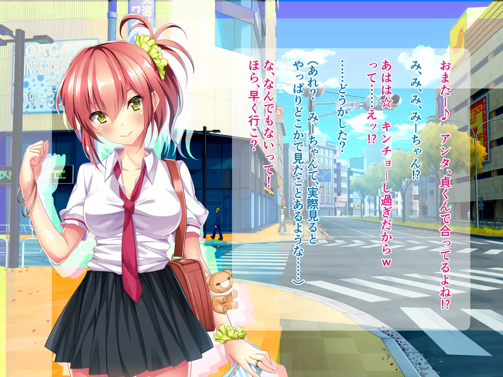 Jimiko wa Maji Bitch