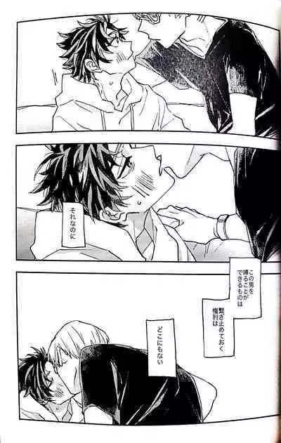 And we haven‘t changed since then（paradox live）