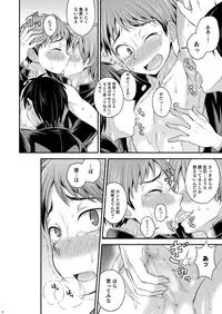 [Datsuryoku Kenkyuukai (Kanbayashi Takaki)] UNLIMITED [Digital]