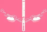 [Pon Takahanada] Meshimasu Sakura (Bon Apetit Sakura)