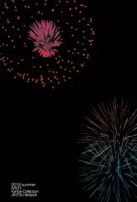 (C90) [ARCH (Plum)] Hanabi yori mo Tairin no (Kantai Collection -KanColle-)