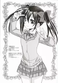 (Bokura no Love Live! 4) [PLUM (Kanna)] Tokubetsu na Oyatsu (Love Live!)