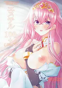 (C90) [Soronosanchi (sorono)] Estelle 100+ (Sennen Sensou Aigis)