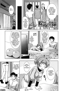 [Mizushiro Takuya] Younger Girls! Celebration Ch. 1-6 [English] {Tadanohito}