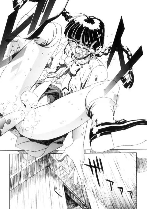 Secret Plot DEEP Ch. 1-3