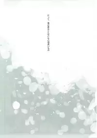 (Cinderella Star Festiv@l 02) [Tsuki no Uragawa (Romi)] Kanade-san, Issho ni Oborete mimasen ka? (THE IDOLM@STER CINDERELLA GIRLS)