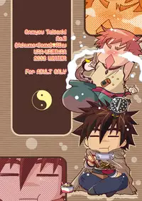 (C71) [Ura Urethan (Akari Seisuke)] Three Cheers Chocolate (Onmyou Taisenki)