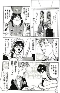 [Monota Rinu] Bakunyuu Saikuron-Z | Burst bust surely suggestion the CYCLONE-Z