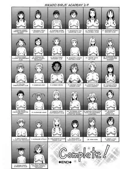 [Dakouin Saburou] 2-nen F-gumi Zenin Seikou [English] [Mikakunin+Amoskandy]