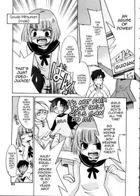 [Nekogen] Casual Day (Shounen Gourmet Vol. 1) [English] [mysterymeat3]