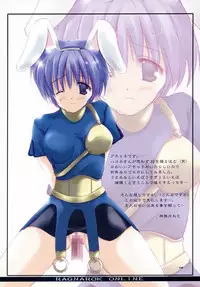 (CR34) [VISTA, A.L.C (Odawara Hakone, Kannazuki Nem)] Over Thrust!! (Ragnarok Online)